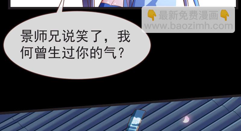 不要叫我师兄115