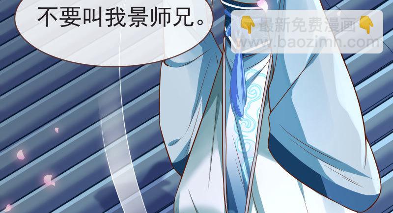 不要叫我师兄117