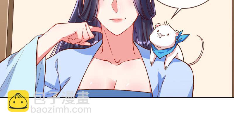 不要叫我师兄12