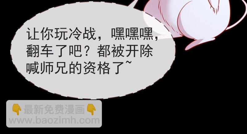 不要叫我师兄121
