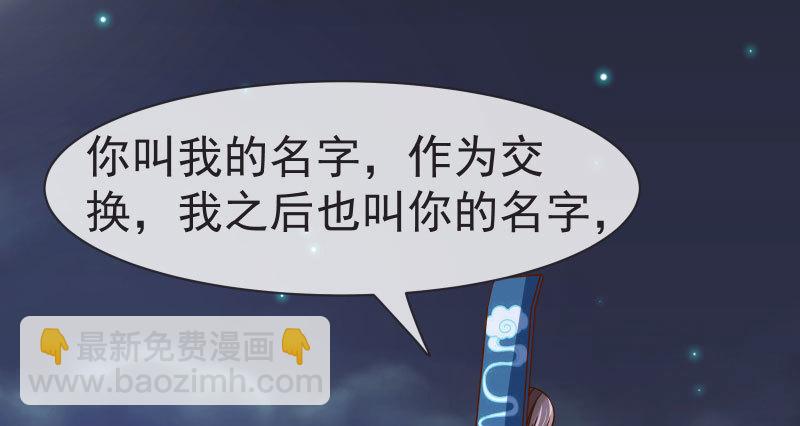 不要叫我师兄122