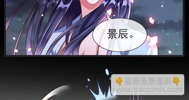 不要叫我师兄129