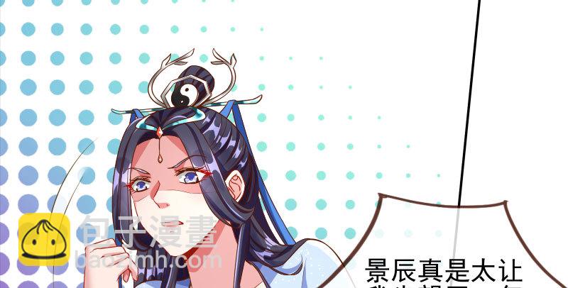 不要叫我师兄134