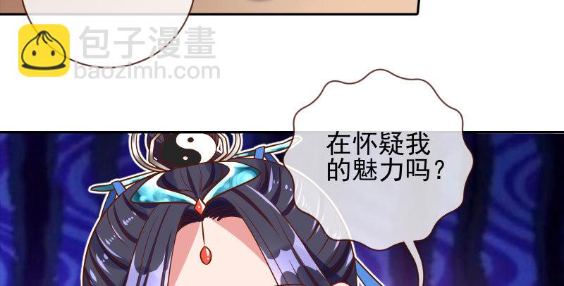 不要叫我师兄136
