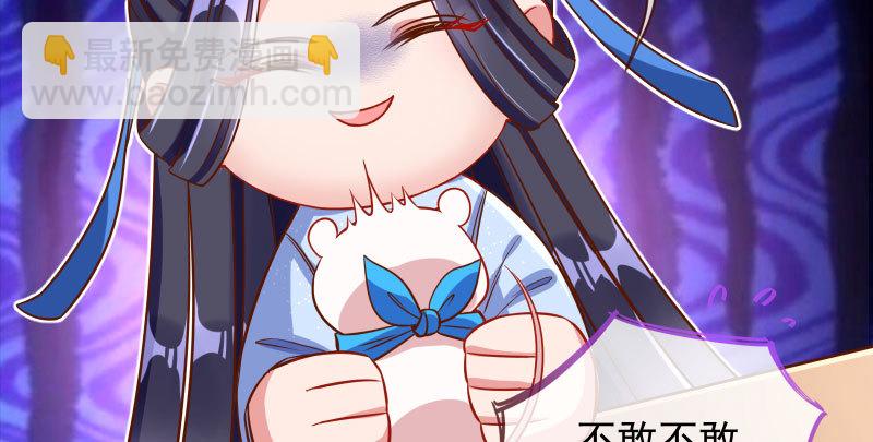 不要叫我师兄137