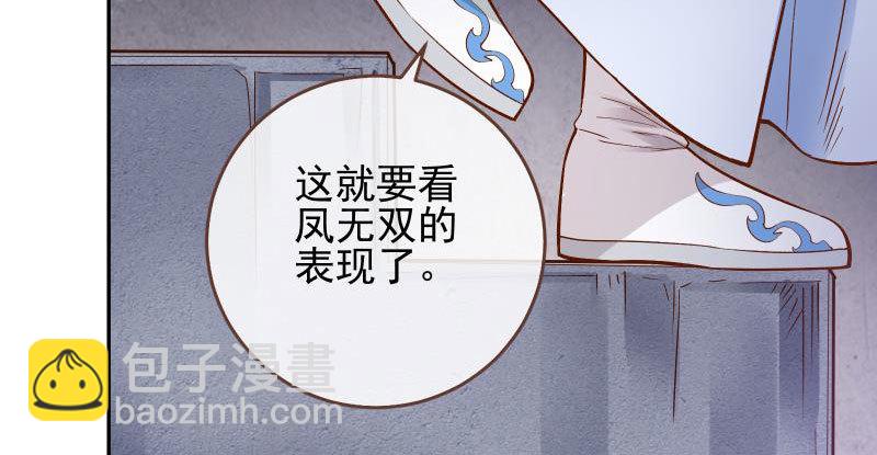 不要叫我师兄14