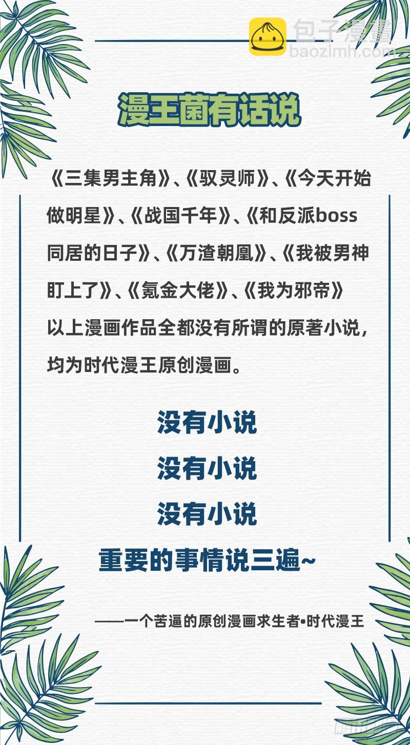 不要叫我师兄141