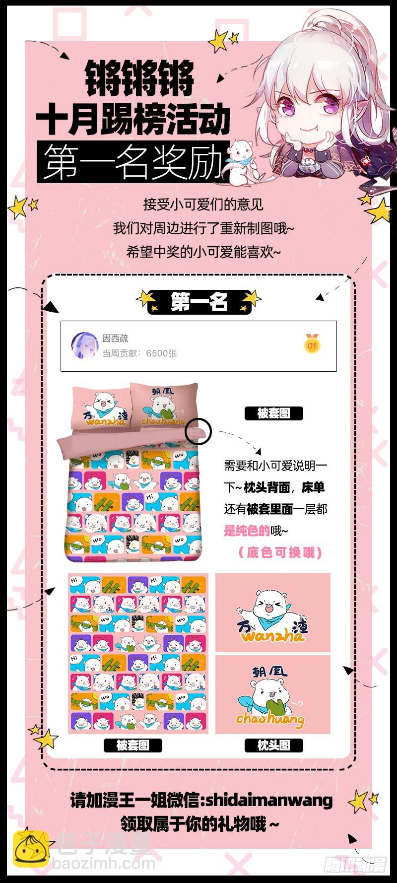 不要叫我师兄142
