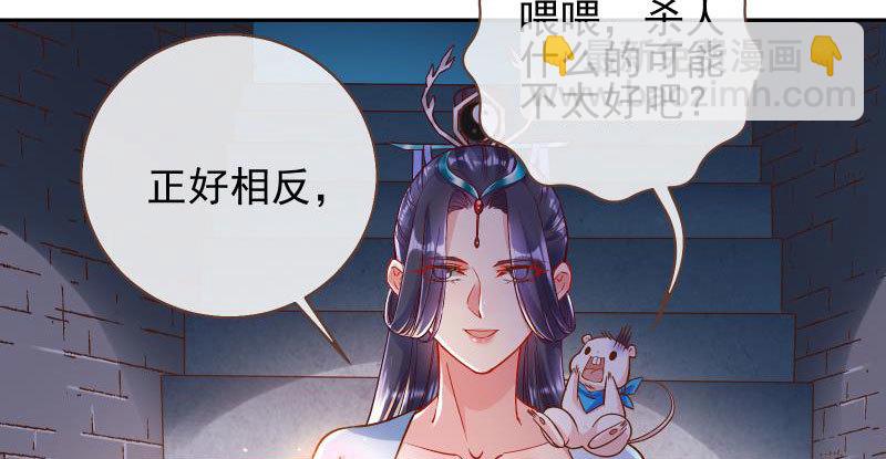 不要叫我师兄16