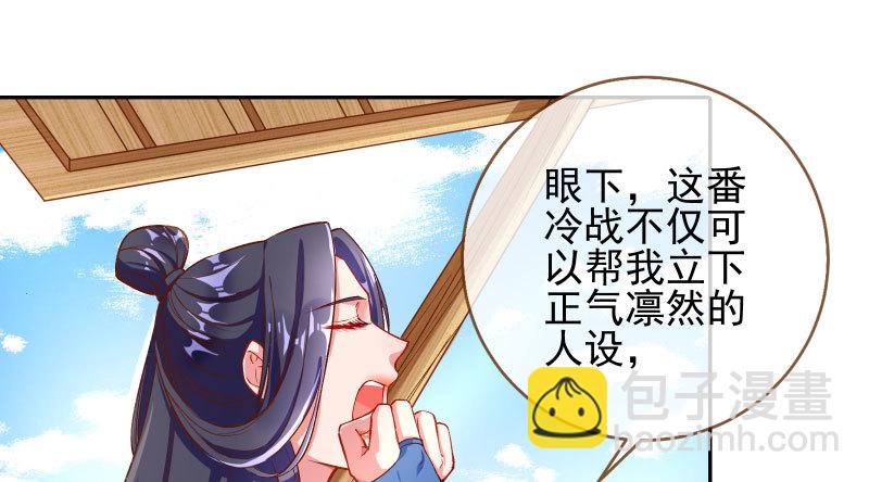 不要叫我师兄2