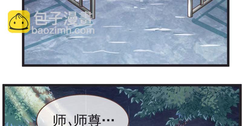 不要叫我师兄22