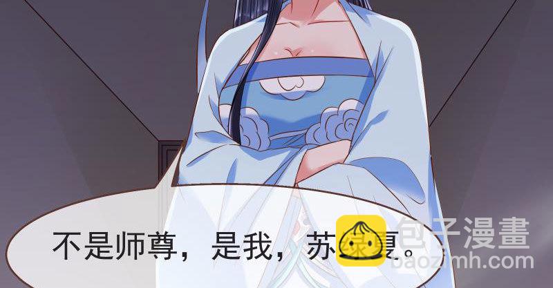 不要叫我师兄25