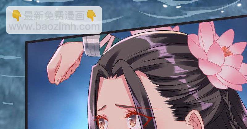 不要叫我师兄29