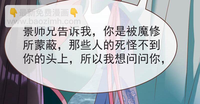 不要叫我师兄33