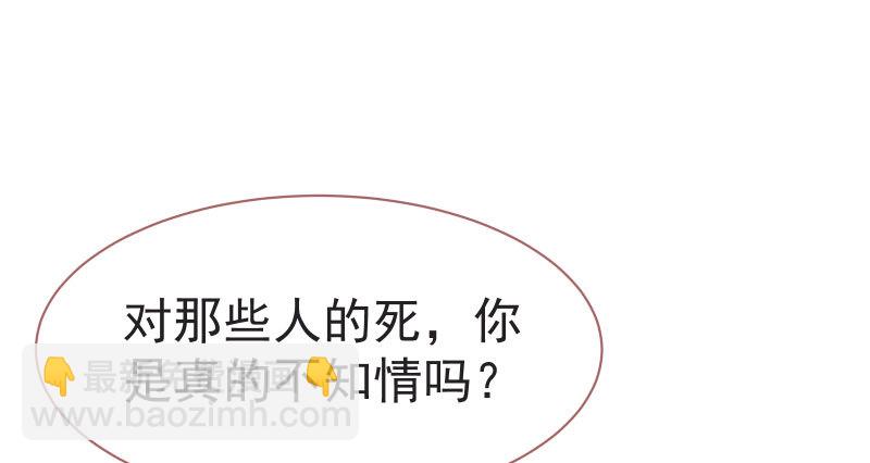 不要叫我师兄36