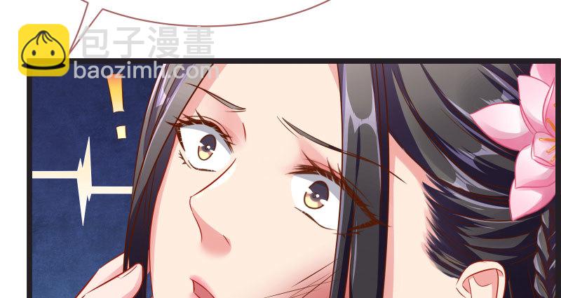 不要叫我师兄37