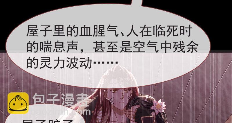 不要叫我师兄41