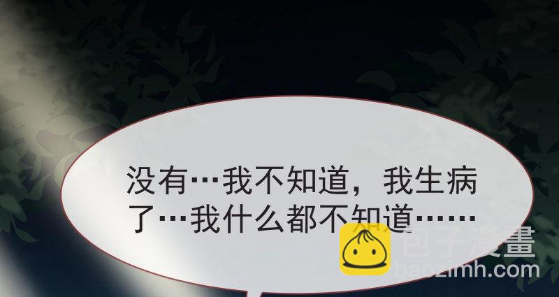 不要叫我师兄51