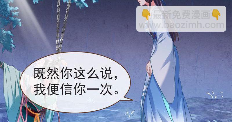 不要叫我师兄57