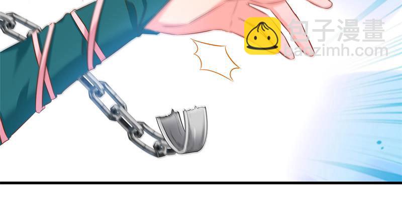 不要叫我师兄60