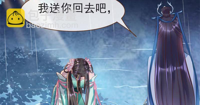 不要叫我师兄62