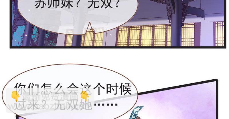 不要叫我师兄68