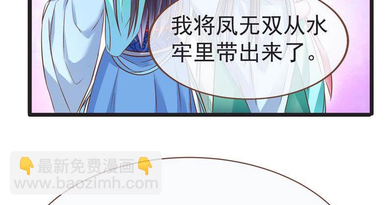 不要叫我师兄70