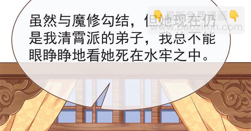 不要叫我师兄71