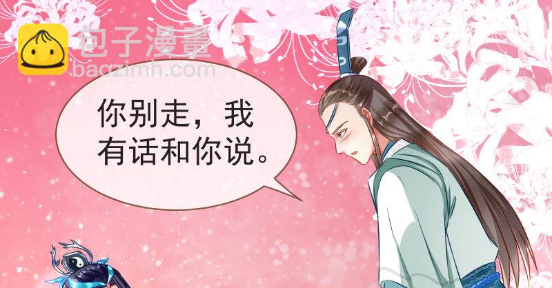 不要叫我师兄79