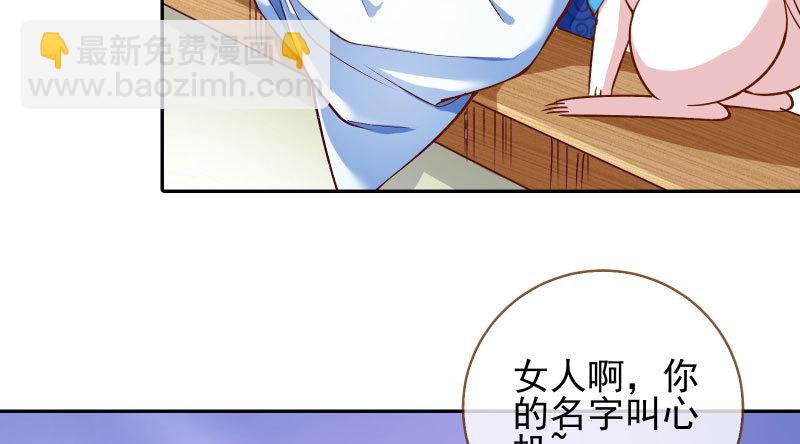 不要叫我师兄8