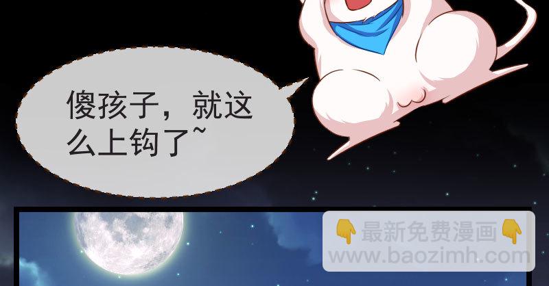 不要叫我师兄83