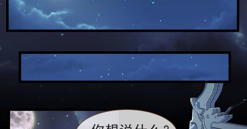 不要叫我师兄84