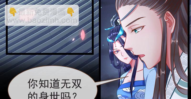 不要叫我师兄86