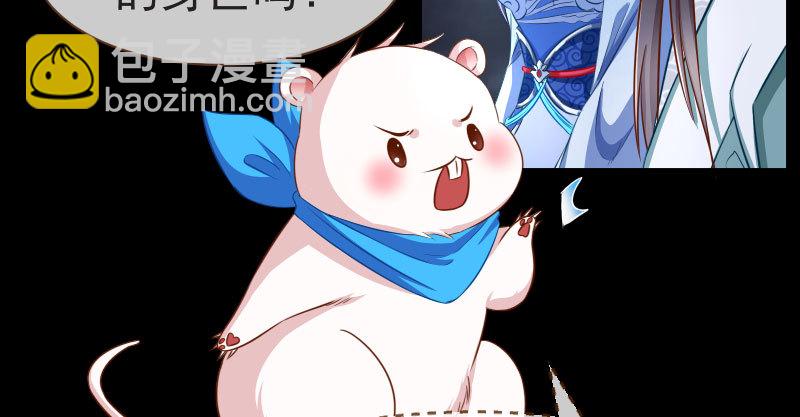 不要叫我师兄87