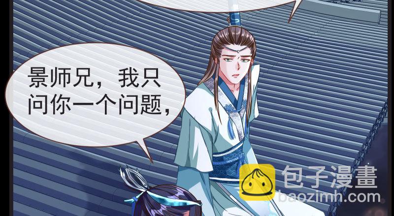 不要叫我师兄90