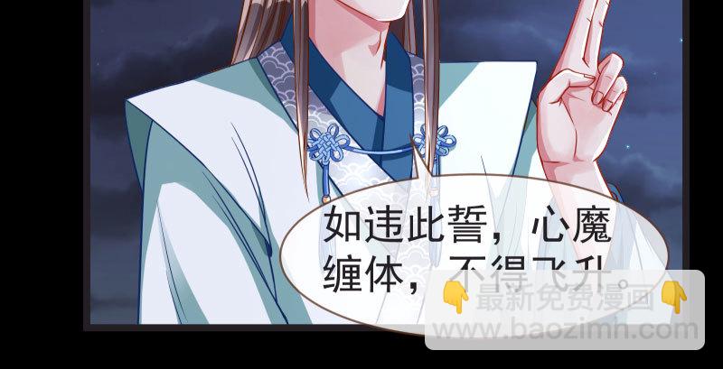 不要叫我师兄99