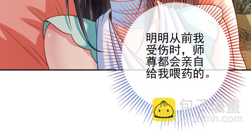 小无双 杀了我11