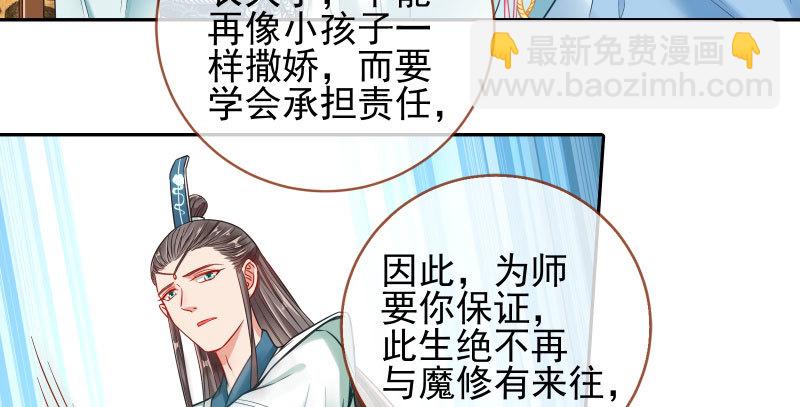 小无双 杀了我14