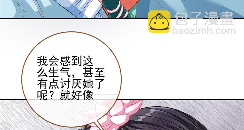 小无双 杀了我37
