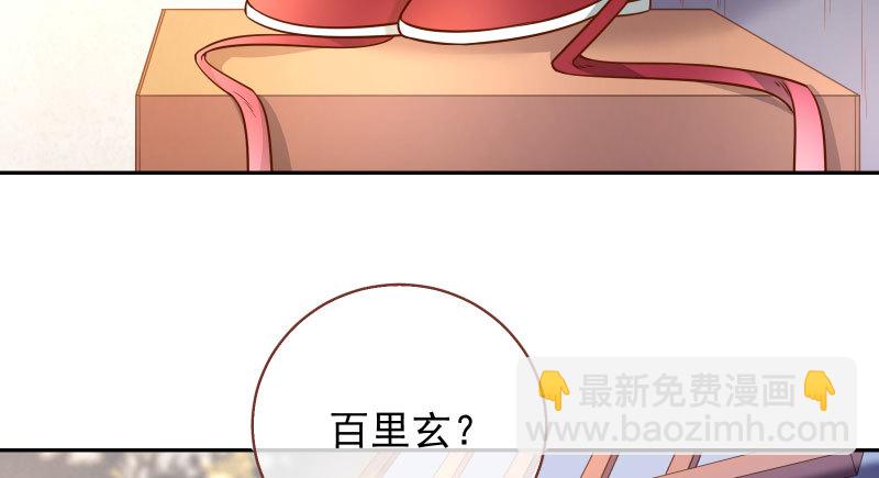小无双 杀了我46