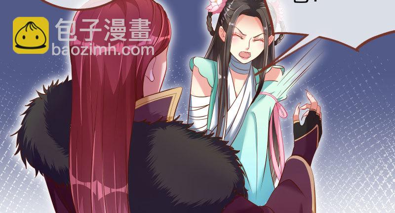 小无双 杀了我90