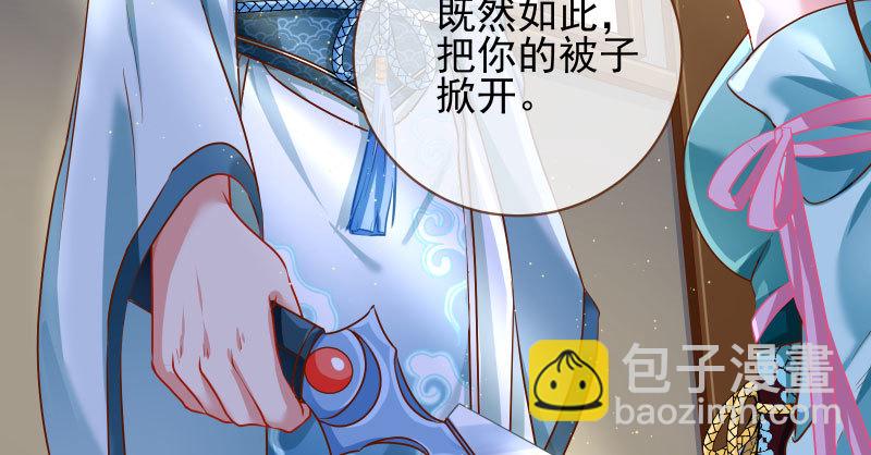 所谓圣母104