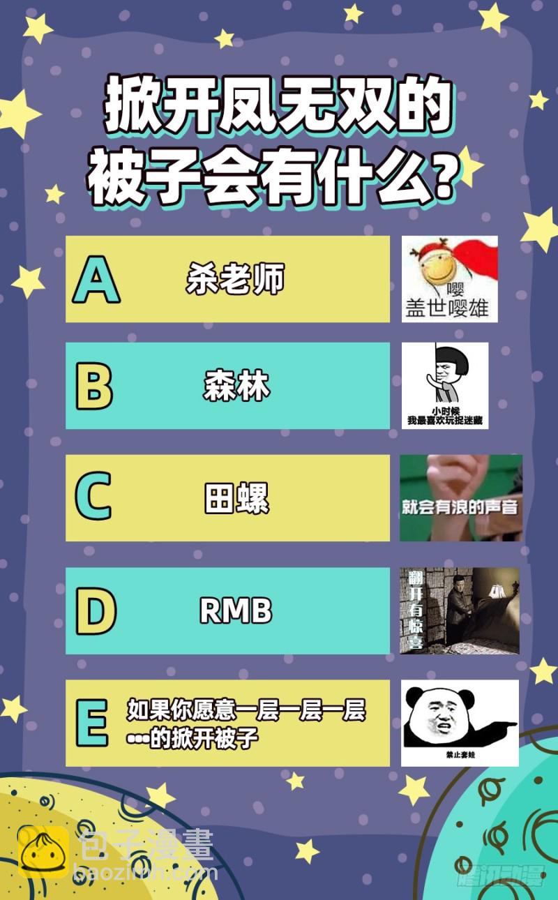 所谓圣母108