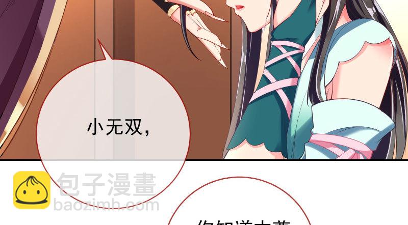 所谓圣母13