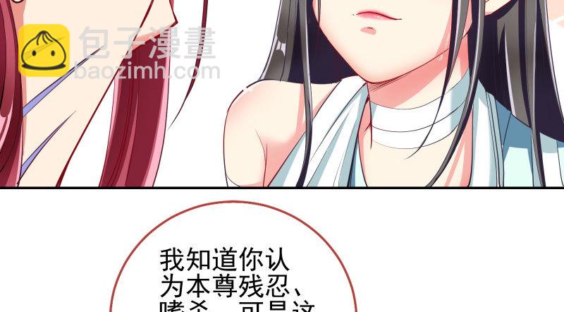 所谓圣母17