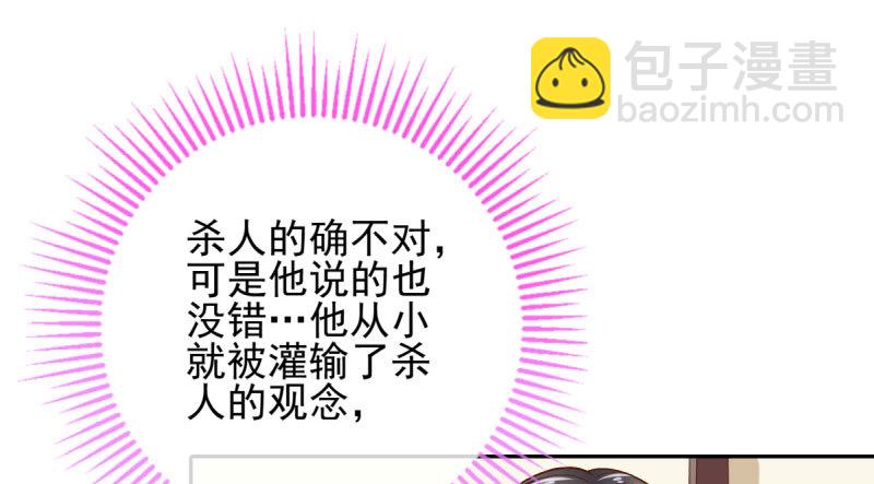 所谓圣母32