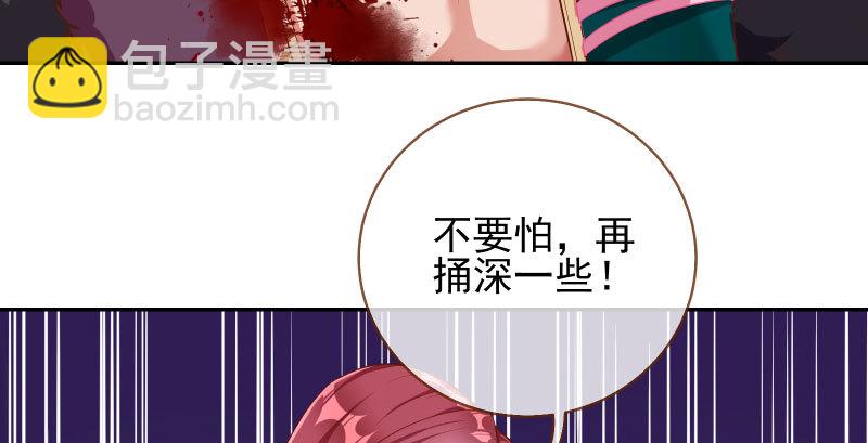所谓圣母4