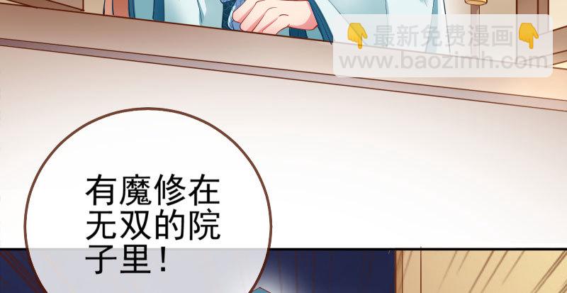 所谓圣母73
