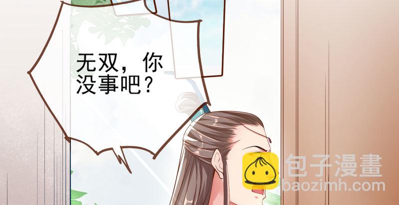 所谓圣母77