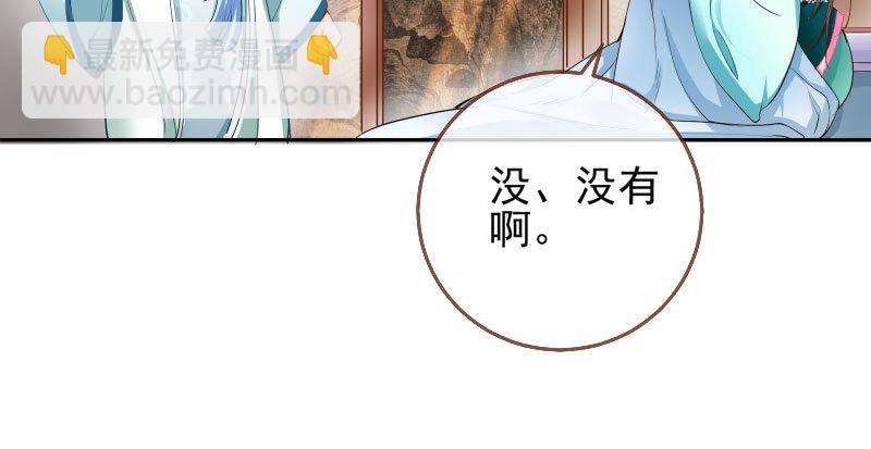 所谓圣母83